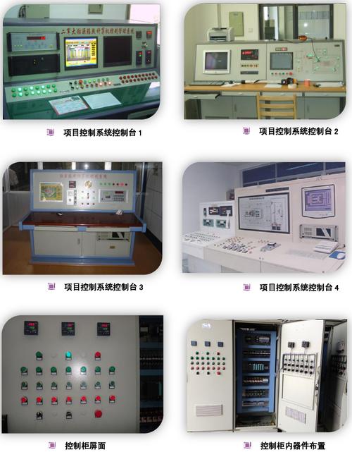 电气控制设备-黄石华威输送机械制造有限公司