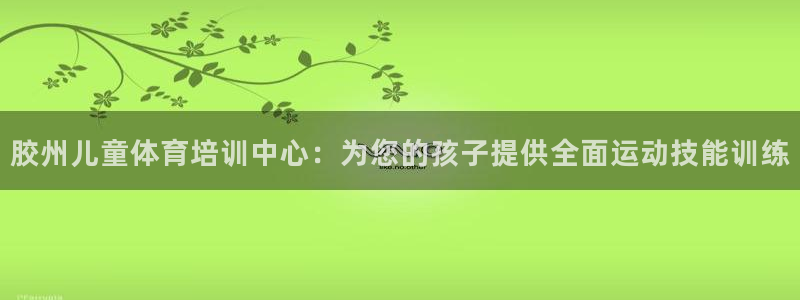 欧陆娱乐官网入口网址