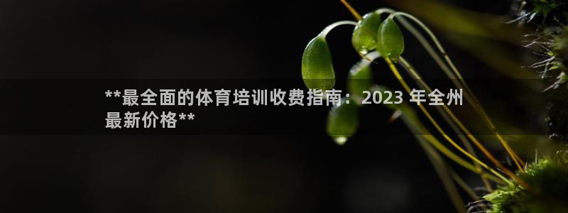 欧陆娱乐突然登录不了了